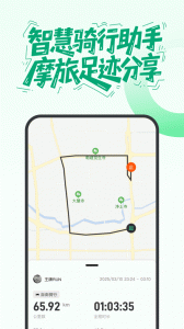 摩友app