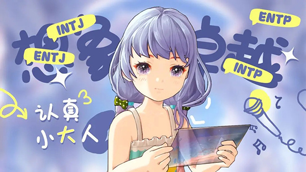 左眼计划游戏无广告版截图2