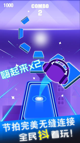节奏球球原版
