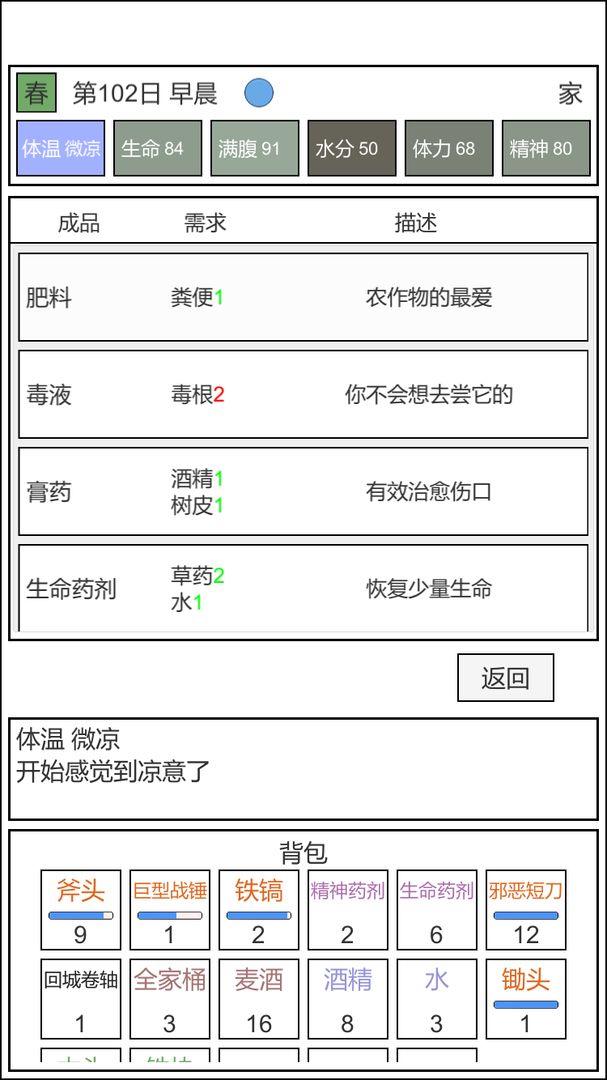 魔塔冒险者手游直装版图3