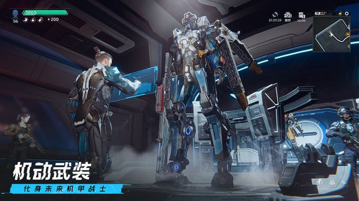 星球重启测试服最新免费版图3