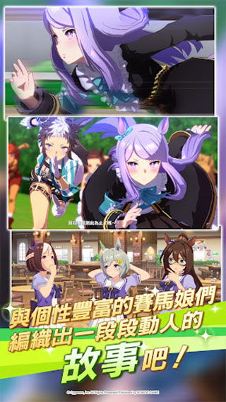 闪耀优俊少女亚洲服手游无广告版截图2