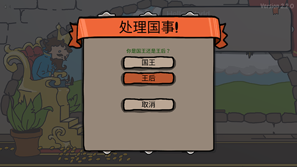 秩序王国直装版图5