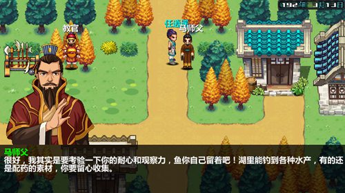 三国大时代3南蛮入侵2026游戏绿色版截图3