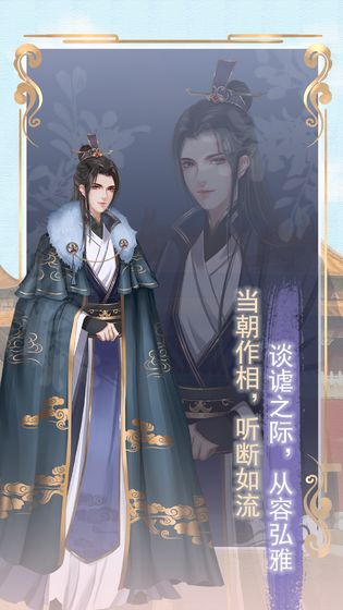 另一个我2皇家公主最新免费版