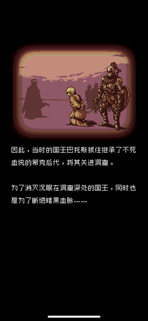 暗黑之血游戏官方最新版