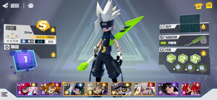 凹凸世界国际服直装版图3