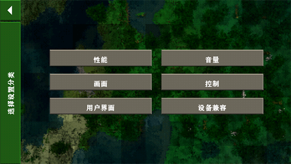 生存战争2新完美世界游戏官方版截图3