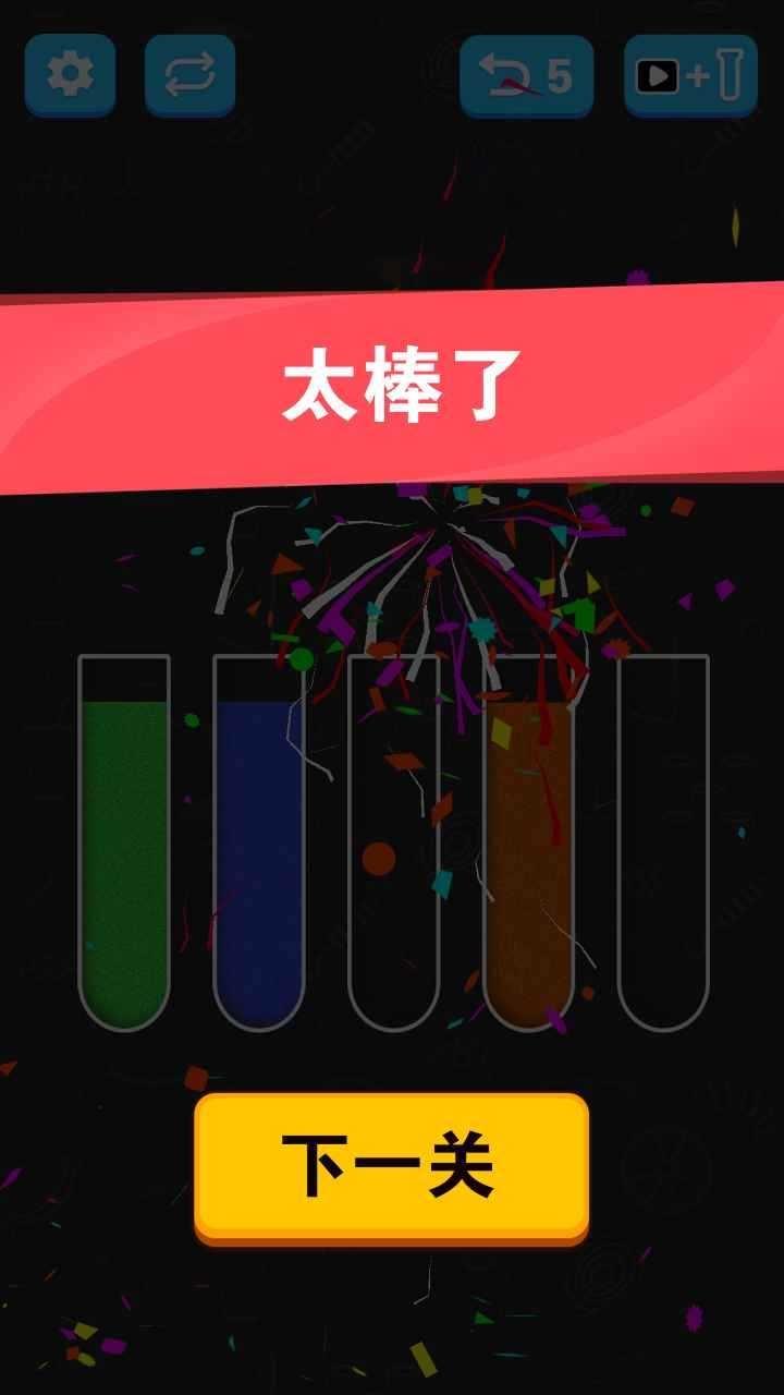 倒沙我最强游戏正版截图2