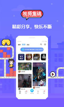 18盒子无广告版