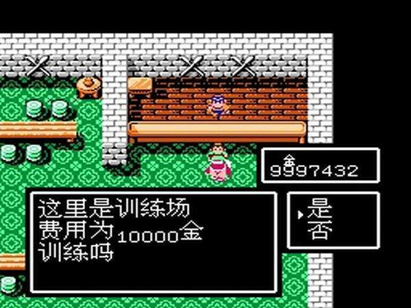 吞食天地2曹魏的野望金手指(3)
