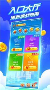 疯狂乐斗赚钱2026游戏纯净版
