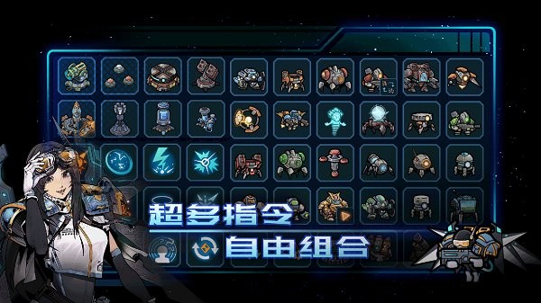 异星指令(1)