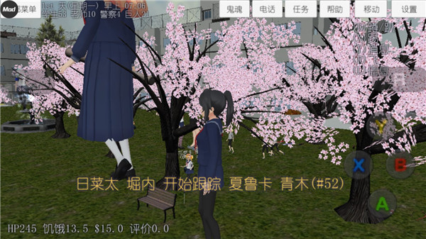女生校园模拟器官方最新版