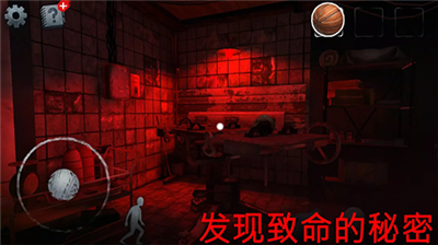 恐怖的邻居杀手无广告版
