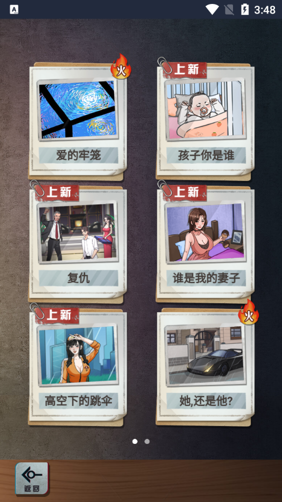 怪谈研究所免广告游戏完整版