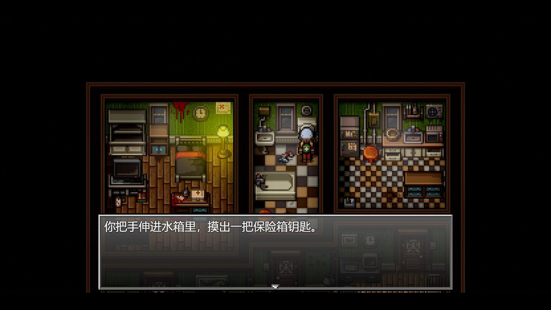 末日竟在我身图4