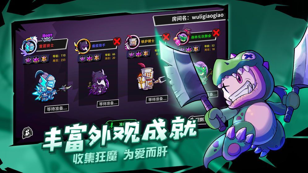 失落危城手游直装版