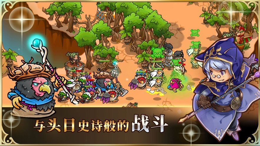 骰子争霸手机正版截图2