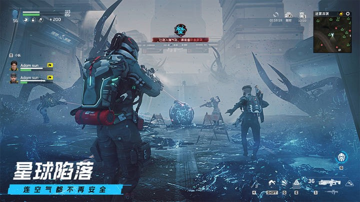 星球重启测试服最新免费版图4