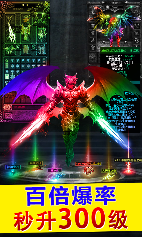 GM大天使安卓免费版图3