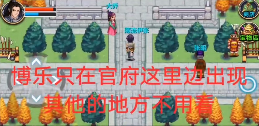 三国大时代4汪少上帝版截图3