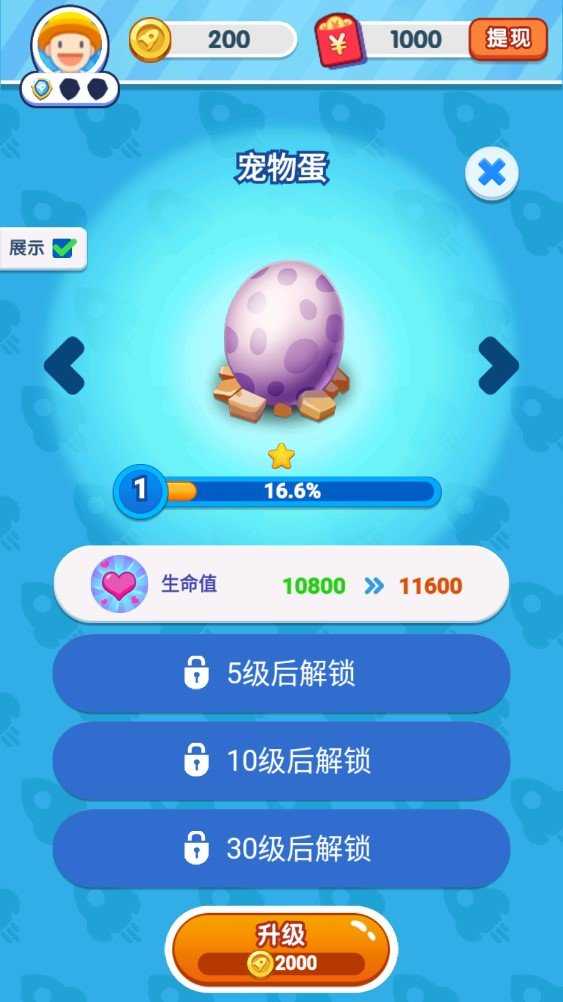 爱上弹弹乐福利版截图2