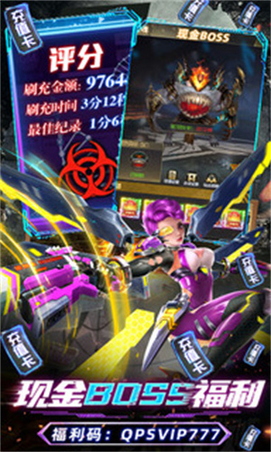 战火英雄无敌版图3