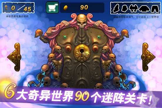 Cindy历险记通用版