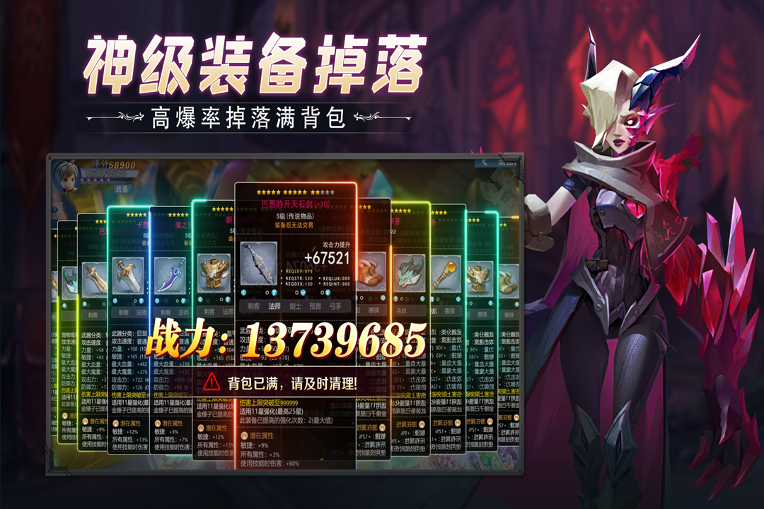 云上城之歌最新免费版截图3