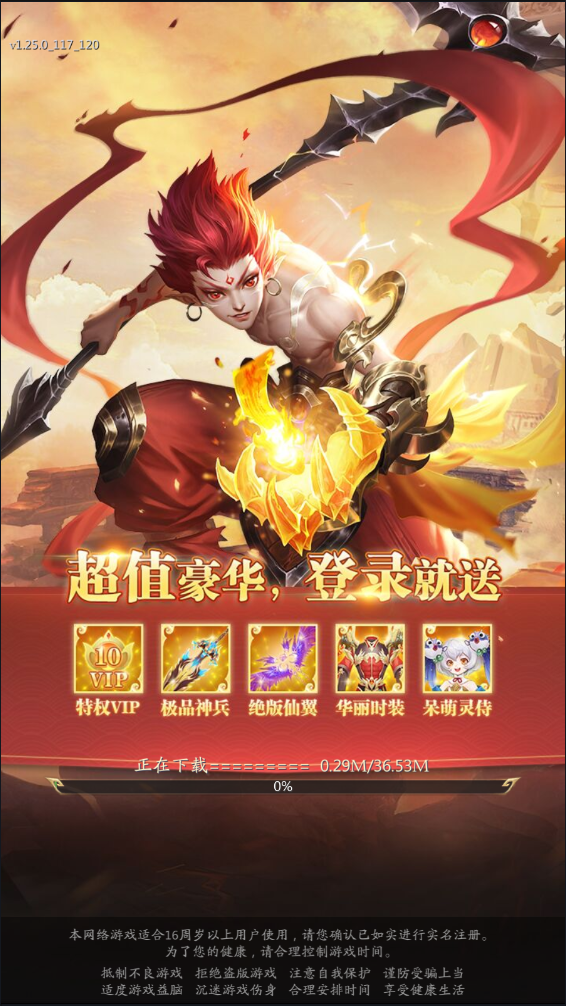 映月星决(3)