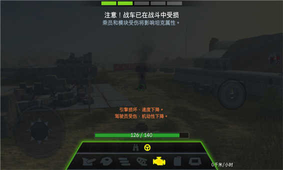 坦克世界闪击战2026游戏无广告版