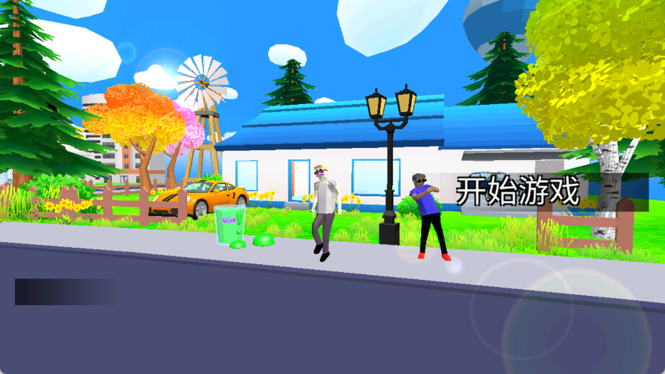 恐怖沙盒乱斗(3)