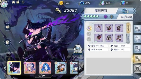 蜂之恋游戏纯净最新版