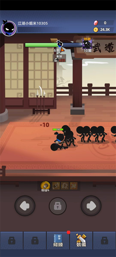 比武大会手游免费版