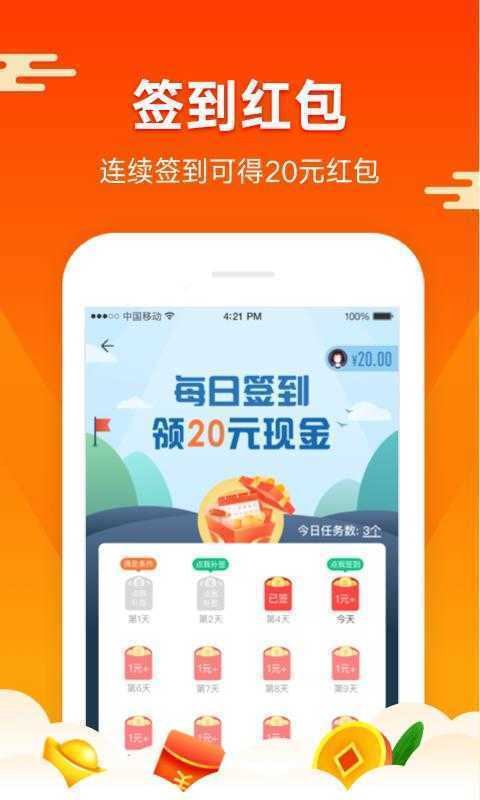 快米打字平台直装版图1