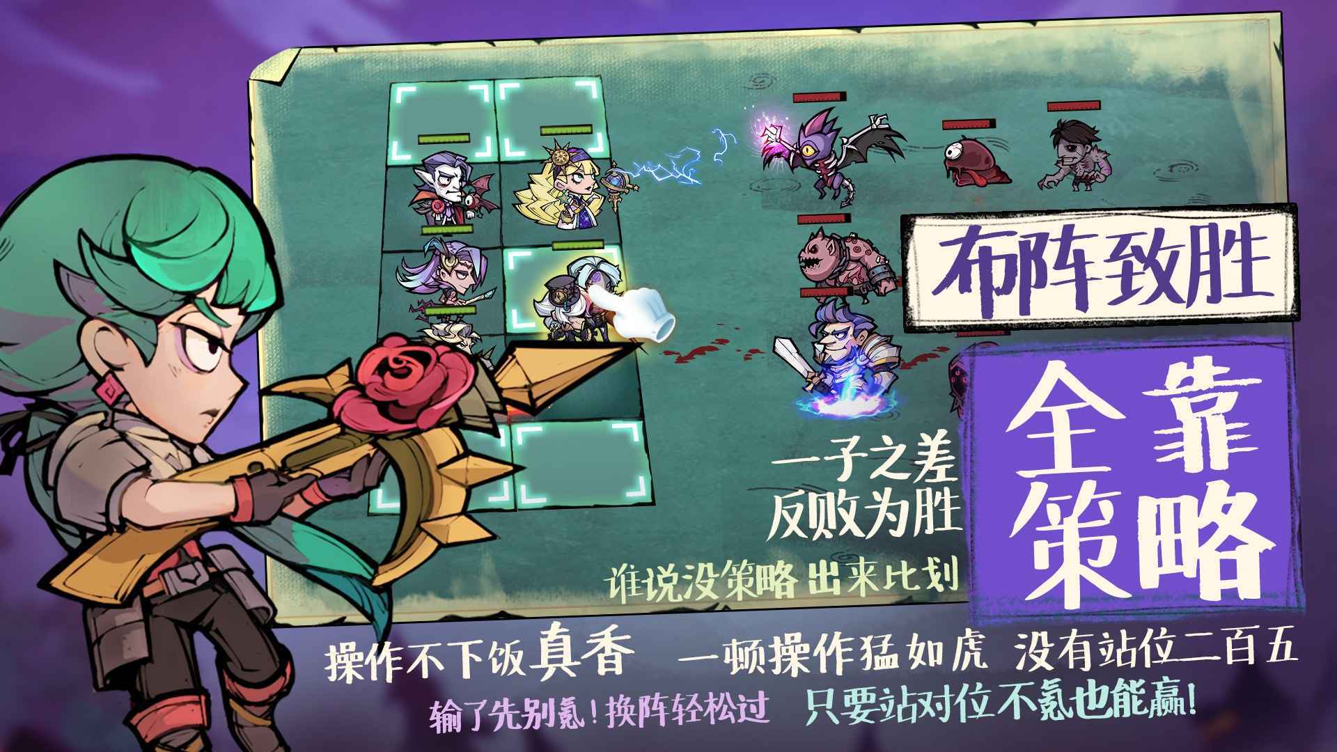 艾尔多战记国际服手游版