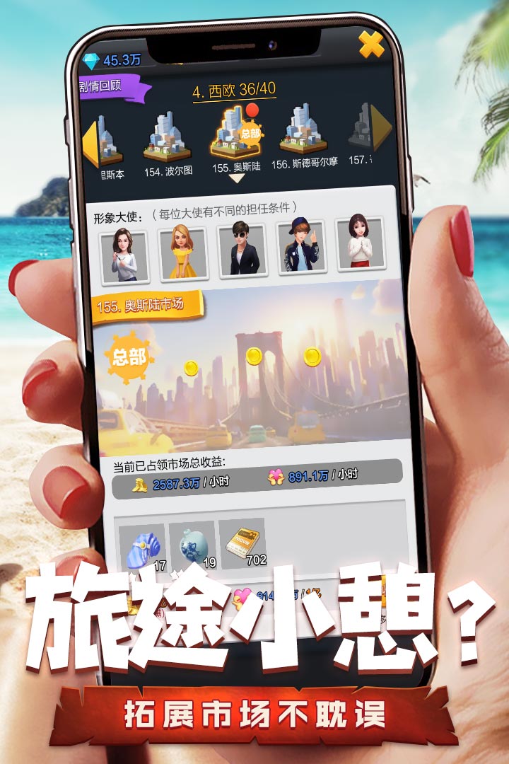 票房大卖王手机版截图2