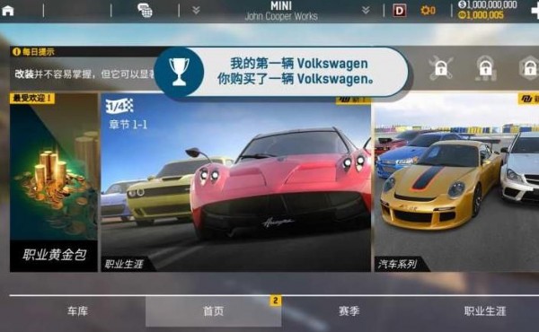 短程高速赛车漂移（Drag Racing Bike Edition）游戏绿色版