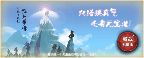 江湖侠客令安卓版