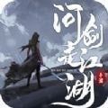 问剑走江湖 v8.2.0