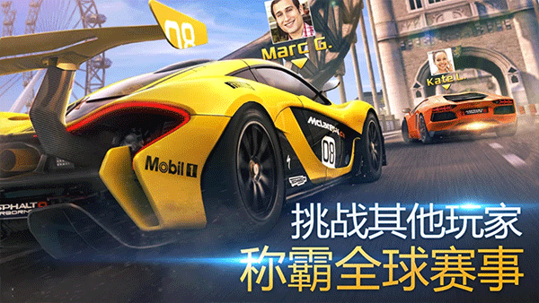 狂野飙车8高配版截图5