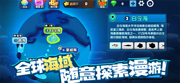 鱼吃鱼修改菜单游戏最新版截图3