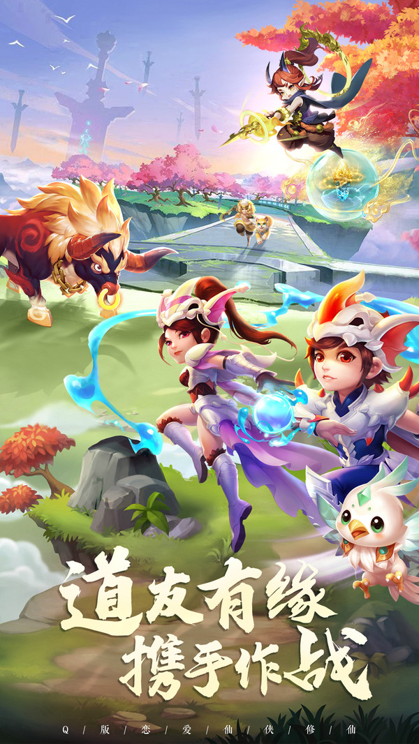 天途无广告版截图3