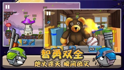 小炮大作战手游版截图3