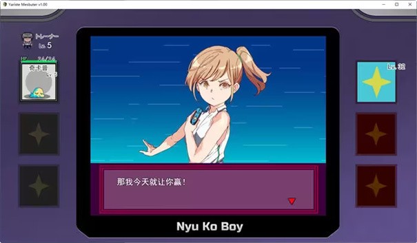 宝可梦迷之规则汉化版(1)