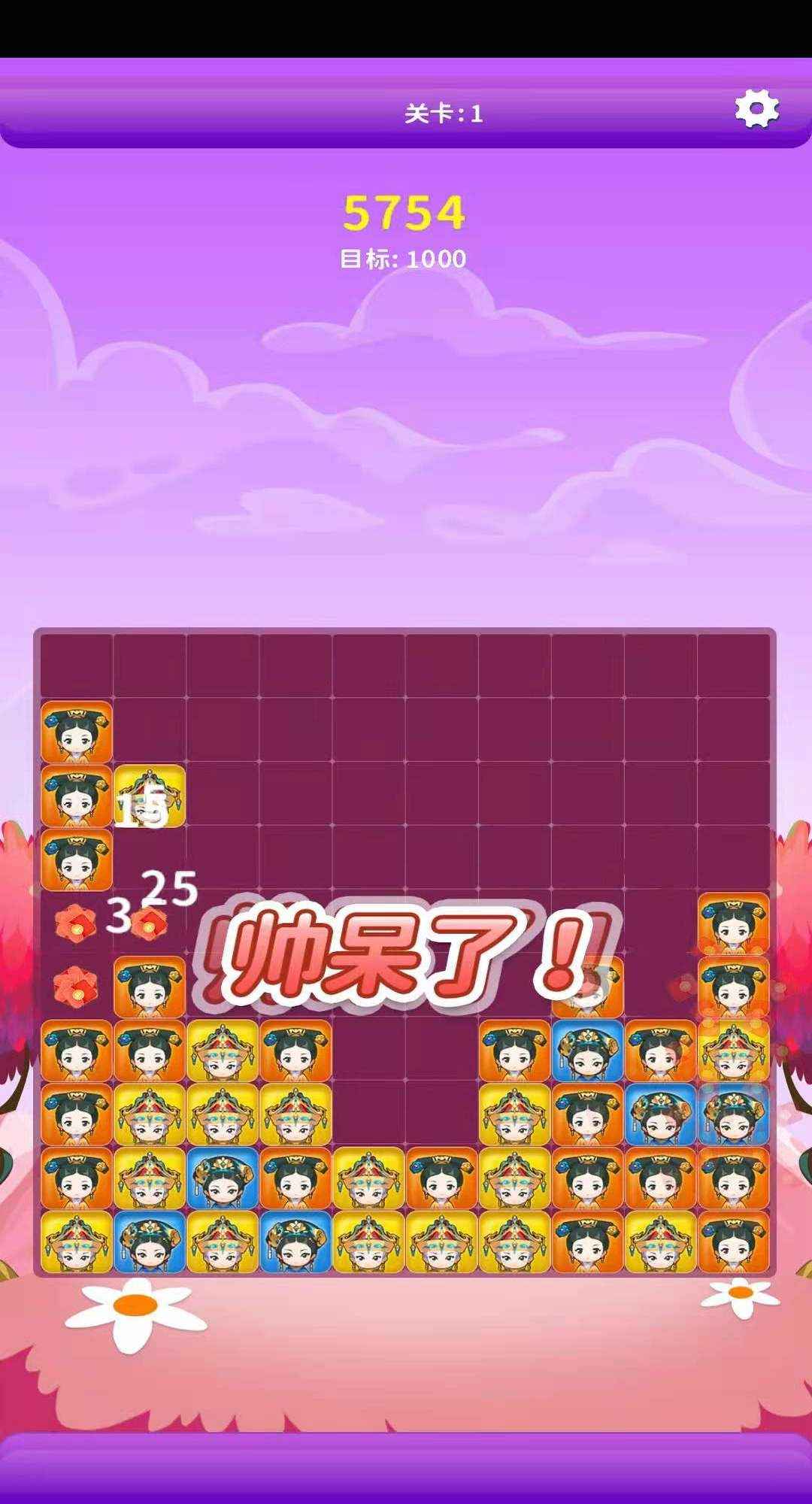 消消三国得宝游戏官方最新版