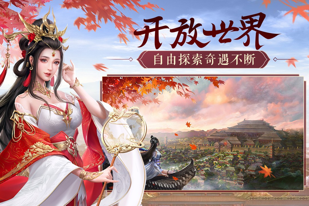 鸿图归来游戏绿色版图4