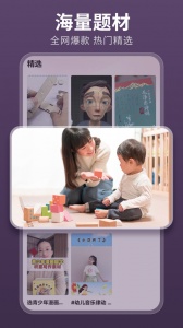 薏米短剧免费版图2