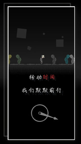 我的至暗时刻直装游戏版